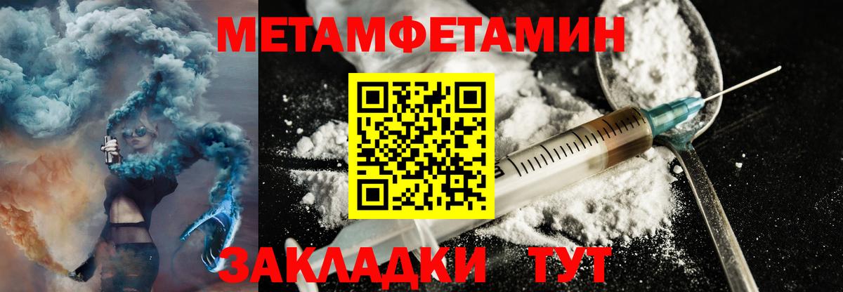 Amphetamine 97% Феодосия