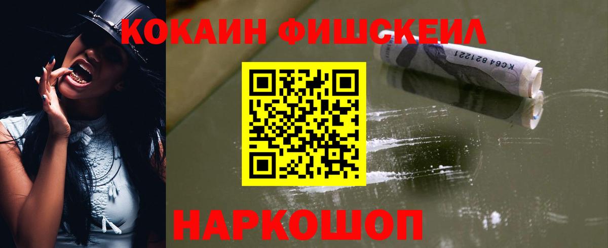 Феодосия  Кокаин VHQ  Кокаин 98%  Вход с VPN 