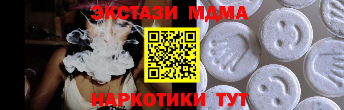 ЭКСТАЗИ круглые Феодосия