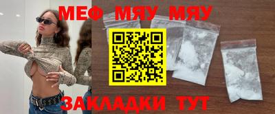 тгк Новозыбков