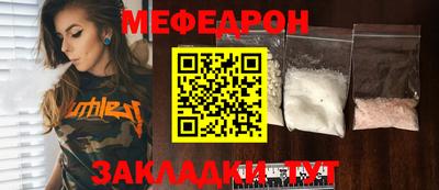 прущий лед Новодвинск