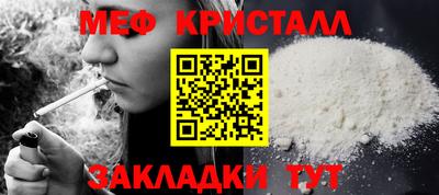а пвп мука Новокубанск