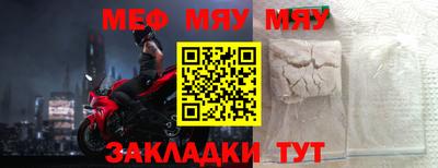 а пвп мука Новокубанск