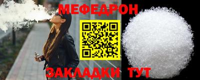 а пвп мука Новокубанск