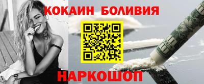тгк Новозыбков