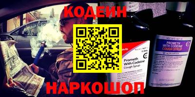тгк Новозыбков