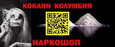 прущий лед Новодвинск