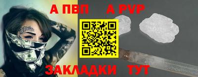 а пвп мука Новокубанск