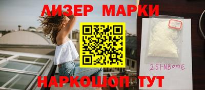 а пвп мука Новокубанск