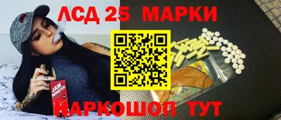 тгк Новозыбков
