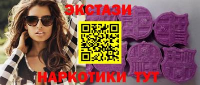 тгк Новозыбков
