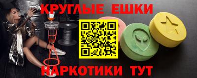 тгк Новозыбков