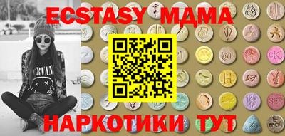а пвп мука Новокубанск