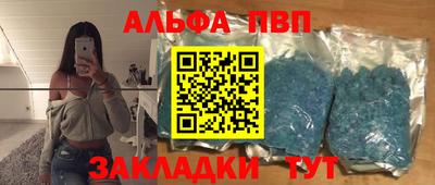 а пвп мука Новокубанск