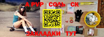 тгк Новозыбков