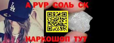 прущий лед Новодвинск