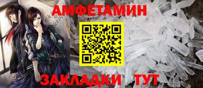 а пвп мука Новокубанск
