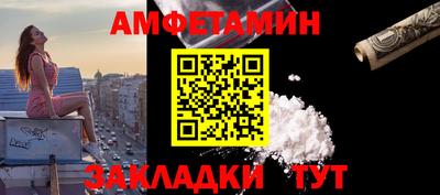 а пвп мука Новокубанск