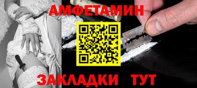 тгк Новозыбков