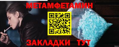 а пвп мука Новокубанск