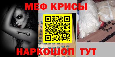 тгк Новозыбков