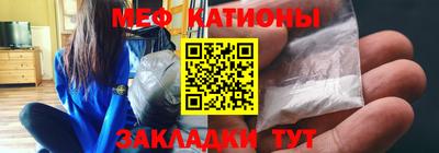 тгк Новозыбков