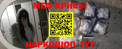 а пвп мука Новокубанск