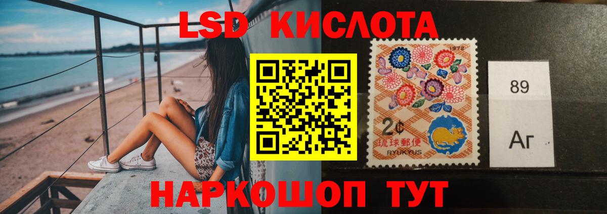 Феодосия  Лсд 25 экстази кислота  LSD-25 экстази кислота  Вход с VPN 