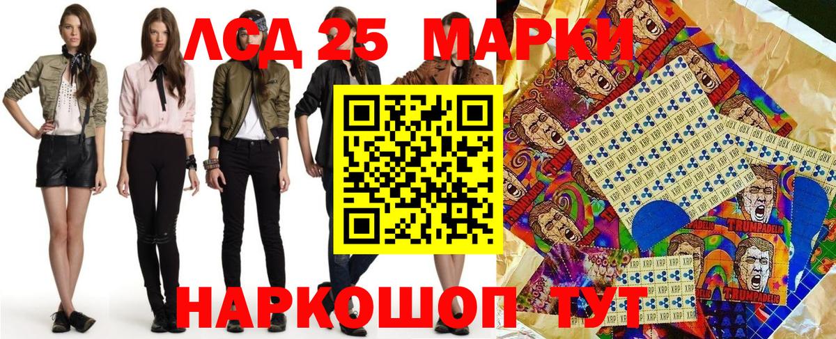 Марки N-bome  Наркотические марки 1,5мг  Вход с VPN  Феодосия 