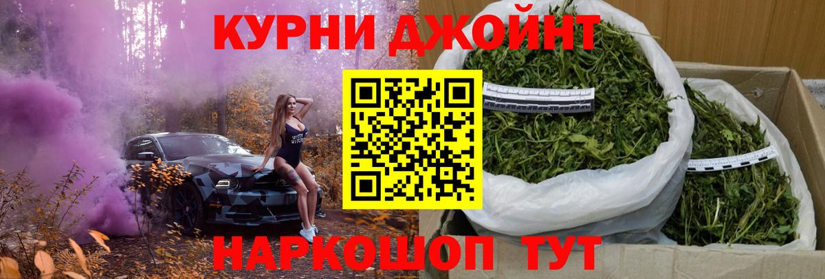 Канабис семена  Вход с VPN  Феодосия  Конопля семена 